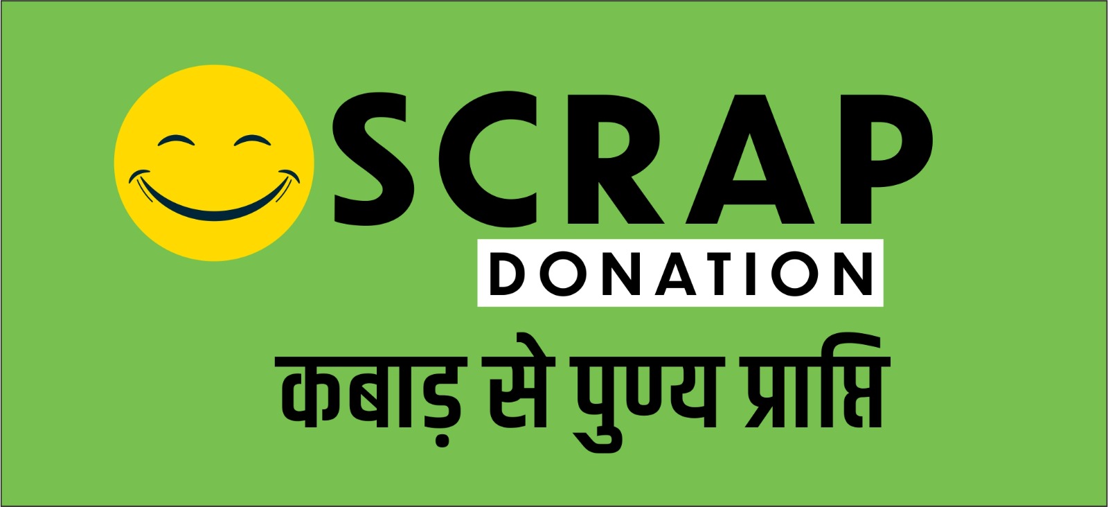 Scrap Foundation India